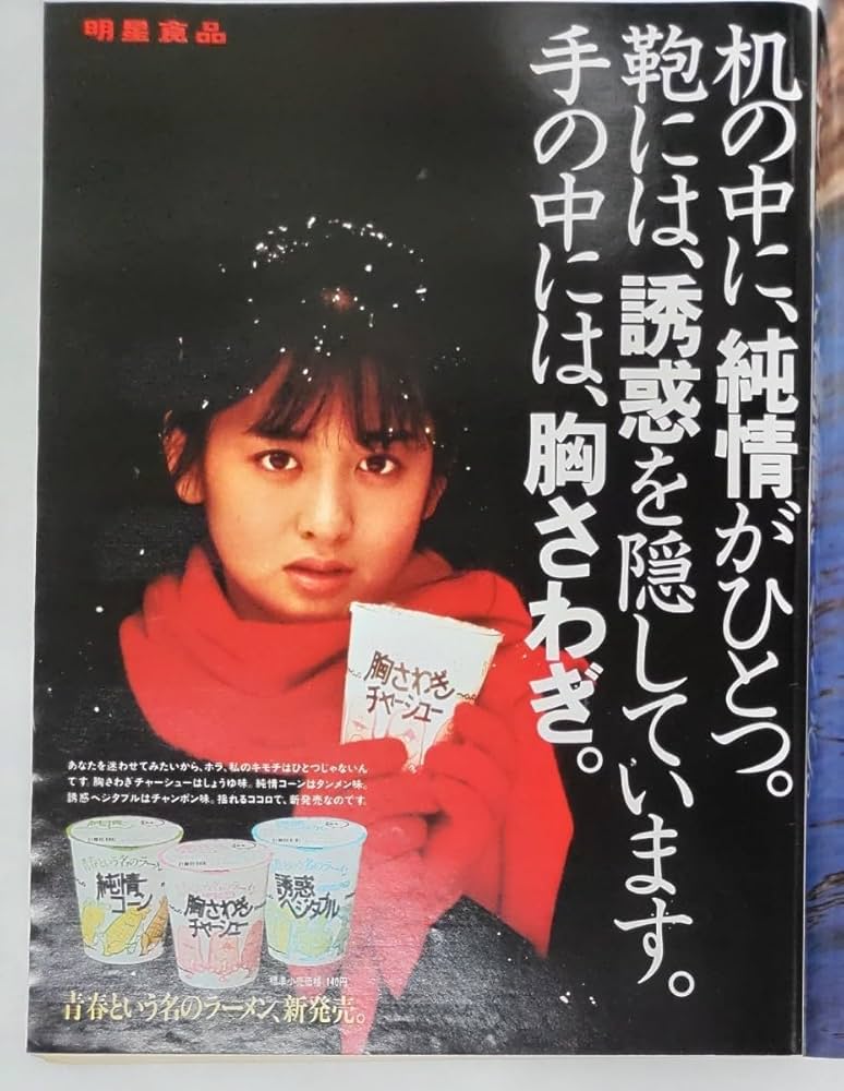 月刊 宝島 11月増刊号 ラジカルスケートブック2 技術編 昭和62年. 月刊 宝島 11月増刊号 ラジカルスケートブック2 技術編 昭和62年